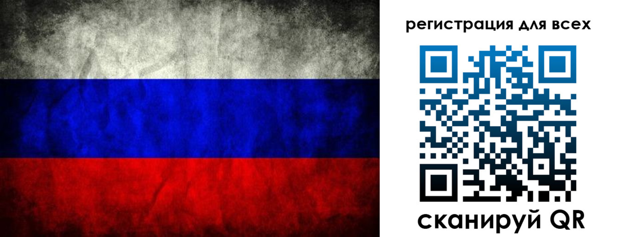 временная регистрация надежно в Рубцовске